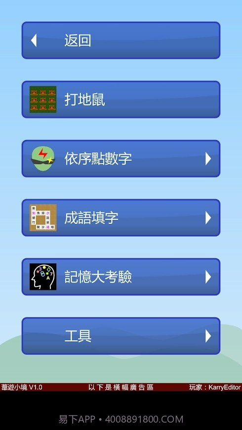 苇游小境截图2 苇游小境截图2