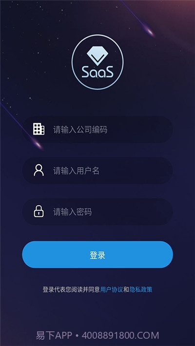 智慧金店截图3 智慧金店截图3
