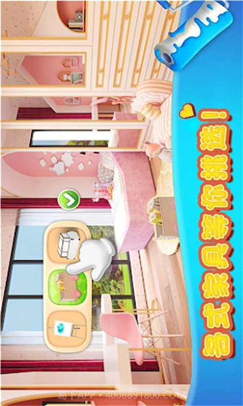 我的虚拟世界截图4