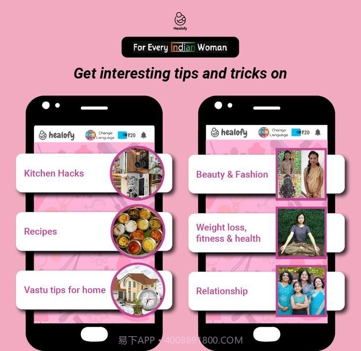 印度女性社交网络Healofy截图3 印度女性社交网络Healofy截图3