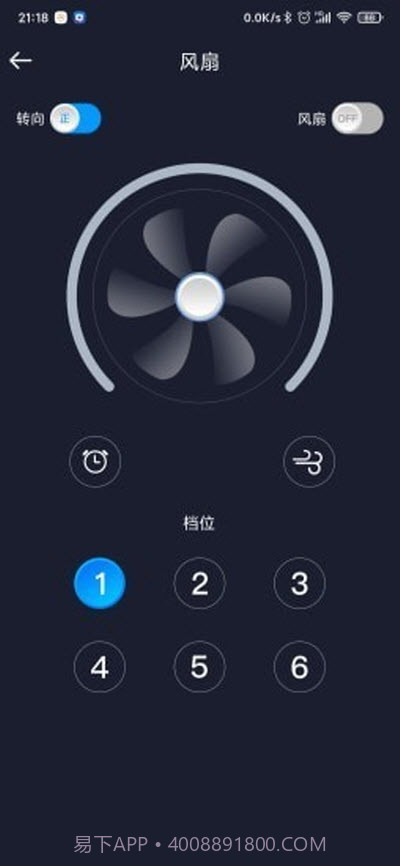 智慧灯Pro截图2 智慧灯Pro截图2