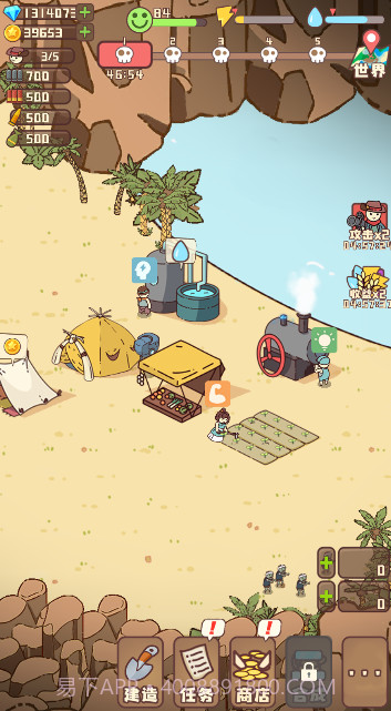 幸存者村庄无限金币无限钻石截图2 幸存者村庄无限金币无限钻石截图2