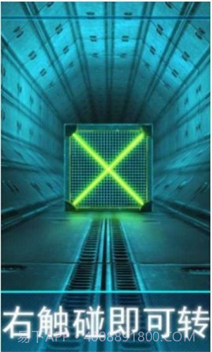 隧道热潮截图2 隧道热潮截图2