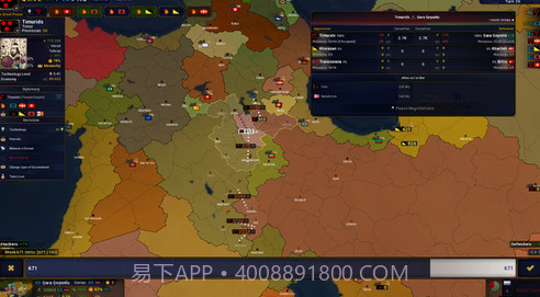 文明时代4截图2 文明时代4截图2