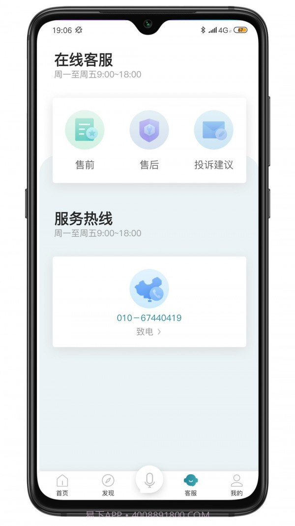 税本截图3 税本截图3