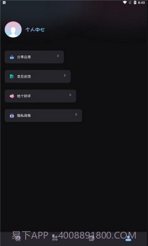 乐玩游戏攻略截图4 乐玩游戏攻略截图4