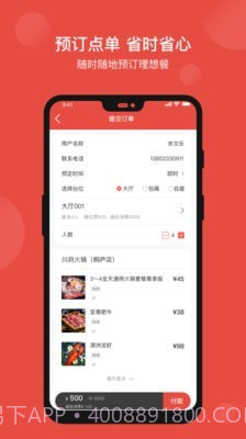 51点截图3 51点截图3