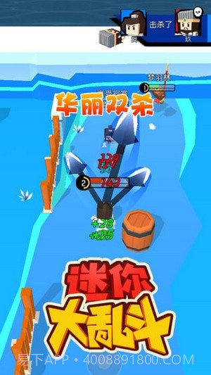 迷你大乱斗截图4 迷你大乱斗截图4