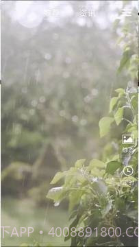 助眠多多截图1 助眠多多截图1