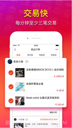 猎趣截图2 猎趣截图2