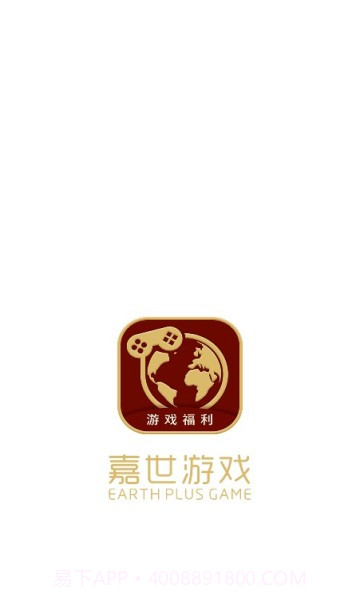 嘉世游戏截图1 嘉世游戏截图1
