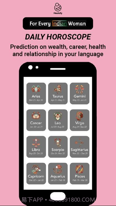 印度女性社交网络Healofy截图7 印度女性社交网络Healofy截图7