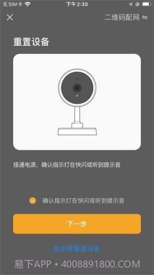 格麟智能截图5 格麟智能截图5