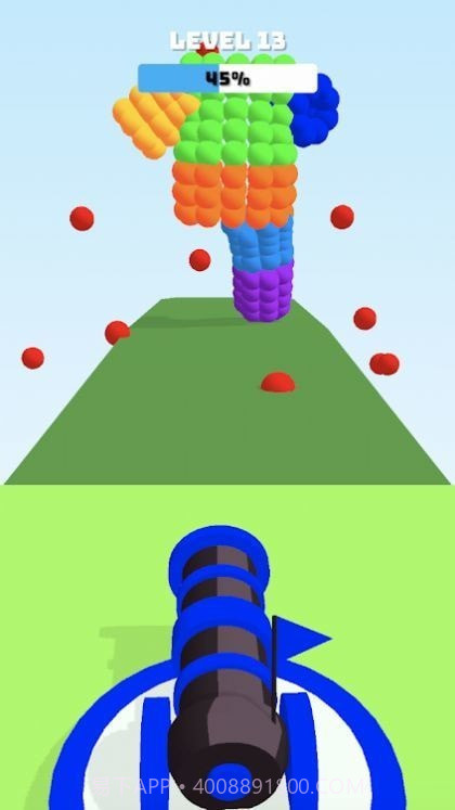 彩色巨人3D截图2 彩色巨人3D截图2