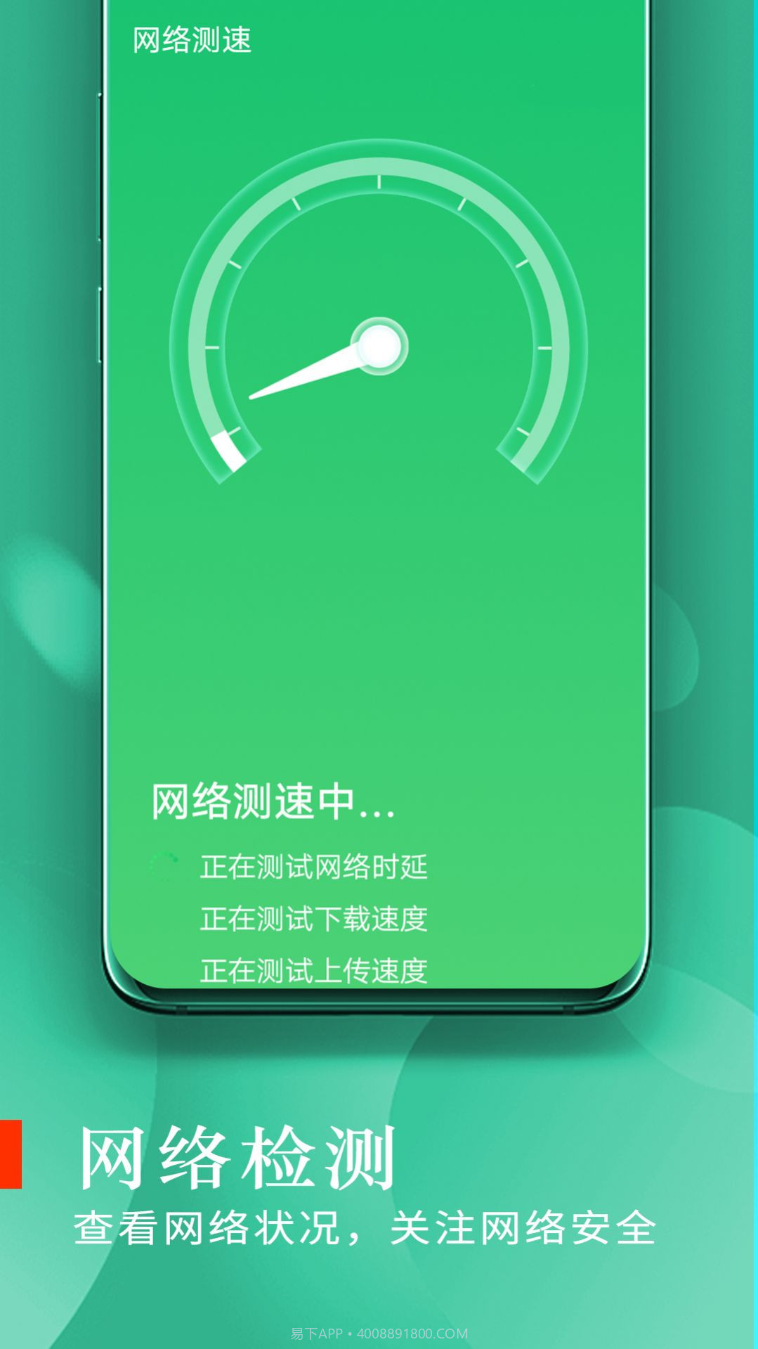 高峰WiFi截图2 高峰WiFi截图2