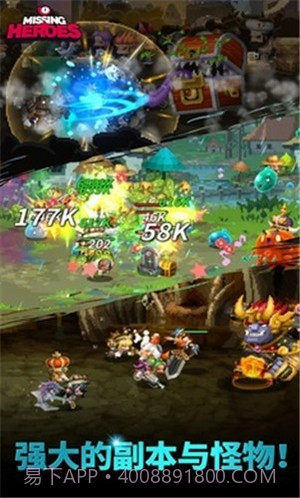 消失的勇士截图3 消失的勇士截图3