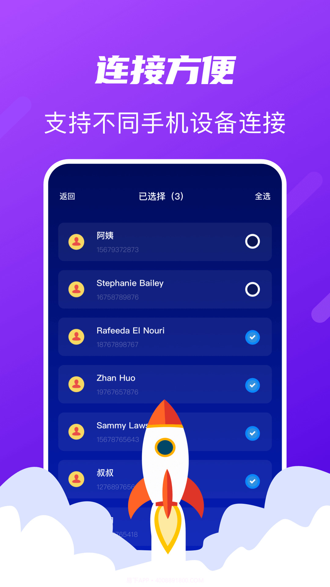 Tap助手截图3