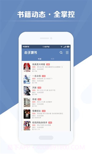 老子搜书截图2 老子搜书截图2