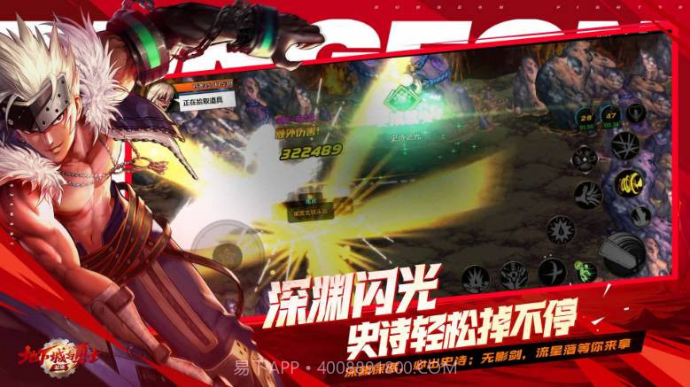 地下城与勇士起源截图3 地下城与勇士起源截图3