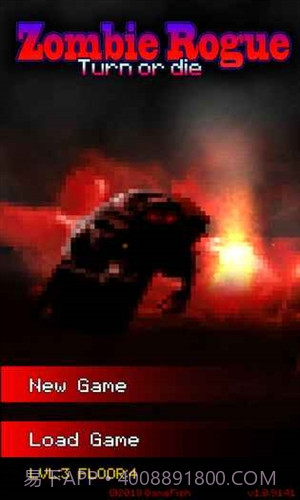 僵尸罗格截图5 僵尸罗格截图5