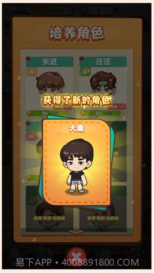 爱做家务的男人们截图1 爱做家务的男人们截图1
