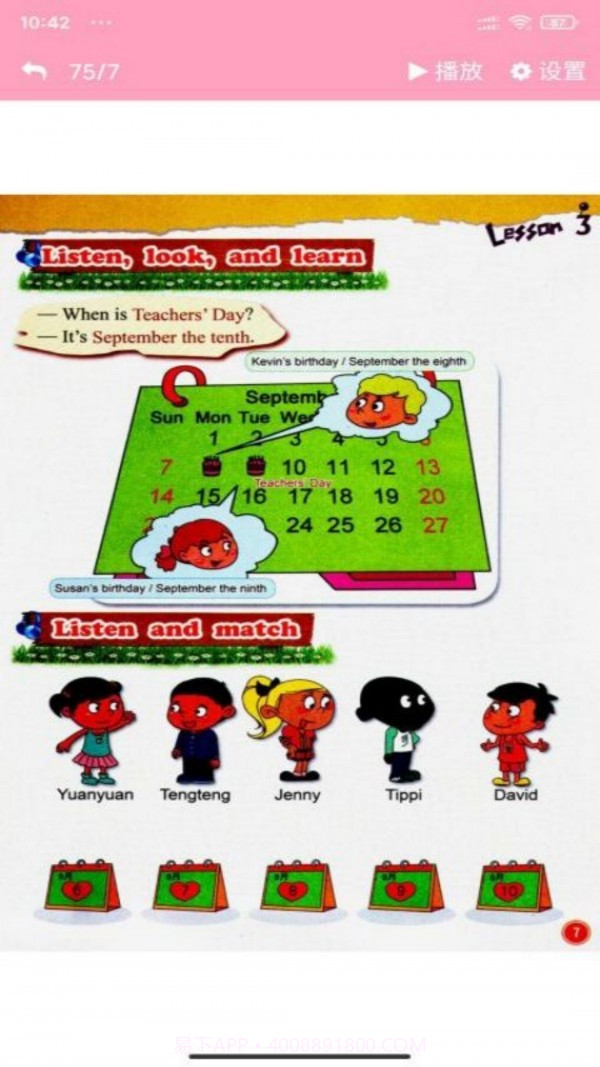 北师大英语点读免费截图4 北师大英语点读免费截图4