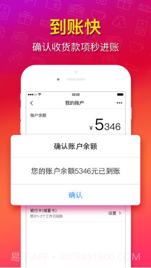 猎趣截图3 猎趣截图3