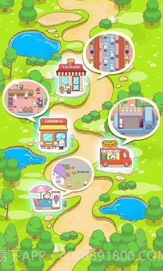 沃尔夫小吃店截图4 沃尔夫小吃店截图4