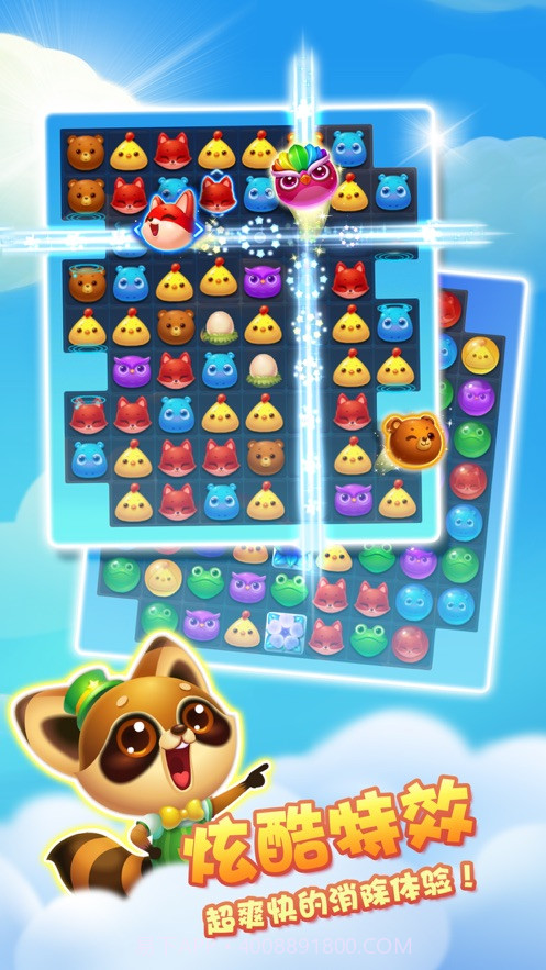 全民消除寻宝截图1 全民消除寻宝截图1