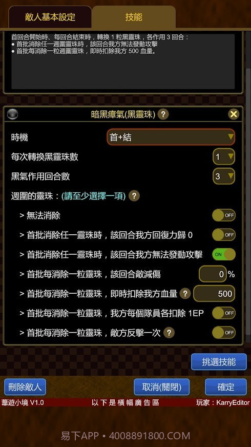 苇游小境截图3 苇游小境截图3