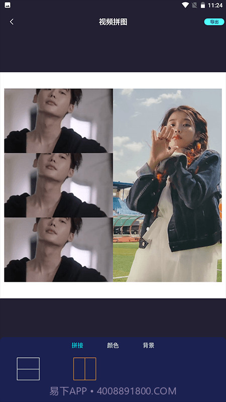 音频剪辑音乐提取截图3 音频剪辑音乐提取截图3