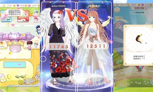 梦幻童话镇2截图2 梦幻童话镇2截图2