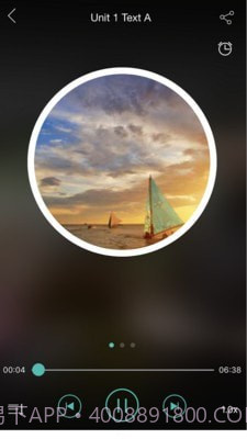 外研随身学APP截图4