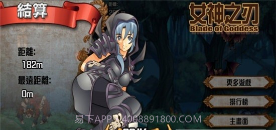 暗黑女王冲冲冲截图1