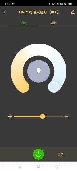 聆锂智能截图3 聆锂智能截图3