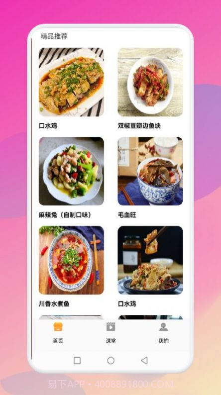 暴食大厨截图2 暴食大厨截图2