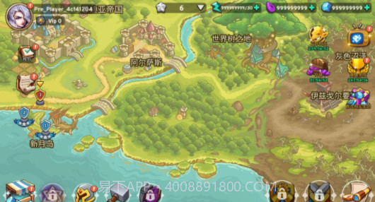 帝国卫士塔防截图4 帝国卫士塔防截图4