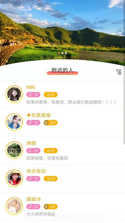 即友截图3 即友截图3