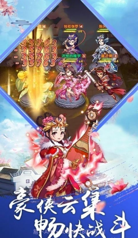 三国幽灵虎截图3 三国幽灵虎截图3