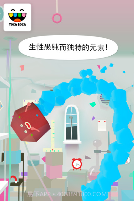 托卡实验室元素完整版截图2 托卡实验室元素完整版截图2