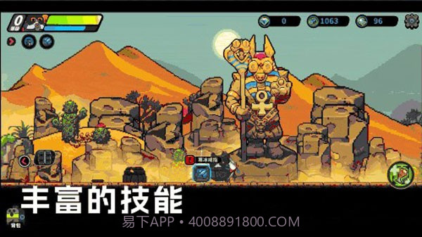 喵人传说截图3 喵人传说截图3