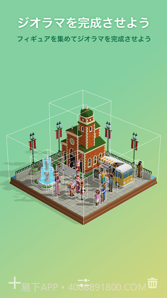 Puzzrama截图3 Puzzrama截图3