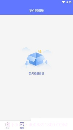 免费证件照相机截图3 免费证件照相机截图3