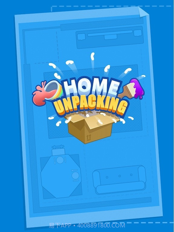 家庭开箱3D截图3 家庭开箱3D截图3