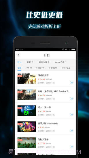叽咪叽咪截图3 叽咪叽咪截图3