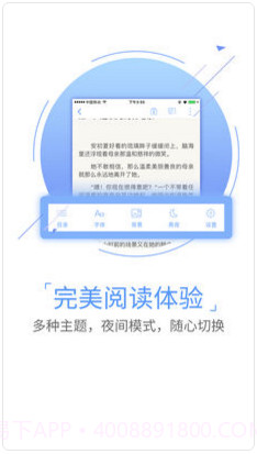 GGBook看书截图1 GGBook看书截图1