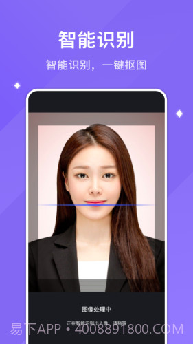 韩系证件照截图2