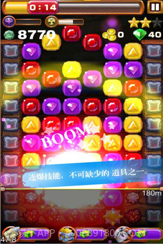 新宝藏猎人截图3 新宝藏猎人截图3