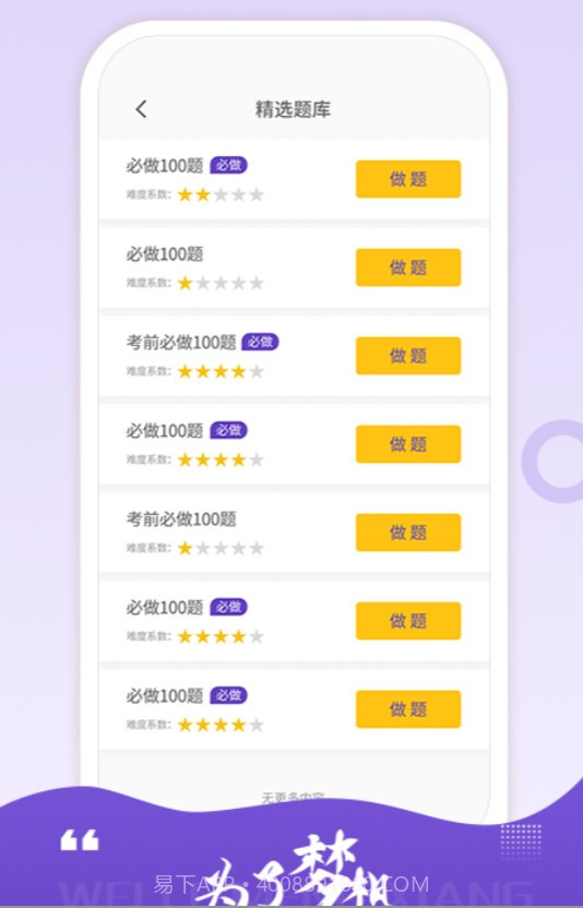 AFP学习室截图2 AFP学习室截图2