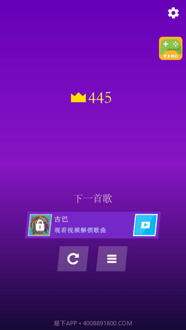 嘻哈跑酷达人截图3 嘻哈跑酷达人截图3